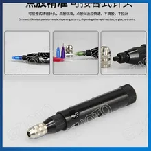 3 шт х QLH-51 Миниатюрный клапан точка клеевой Клапан небольшой игольчатый клапан