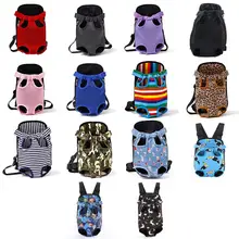 Сумка для домашних животных, рюкзак для собак, удобная четырехногая сумка принадлежности для домашних животных, производители сумок для домашних животных