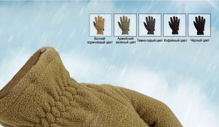 gloves-ru_02