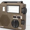 TECSUN GR-88 récepteur Radio numérique Radio de secours Radio Dynamo avec haut-parleur intégré ► Photo 3/6