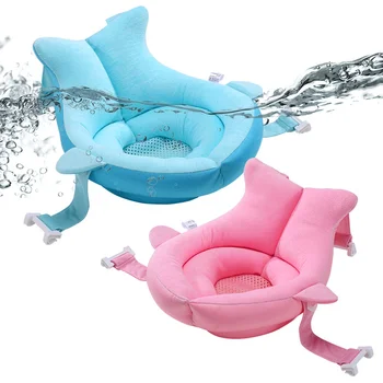 

Baby Shower Products Newborn Baby Bath Bed Cushion Bathing Lying Non-slip Mat Sponge Suspension Pads Bathtub Nets Universal