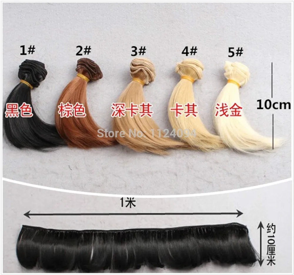 

2Pcs/lot Black Brown Gold 5Colors 10CM*100CM Doll High Temperature Wire Wigs 1/3 1/4 1/6 BJD SD Dolls DIY Wig Hair Bang Fringe