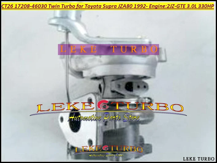 CT26 17208-46030 17208 46030 one piece Twin Turbo Turbocharger For TOYOTA Supra JZA80 1992- Engine2JZ-GTE 2JZGTE 3.0L 330HP (3)