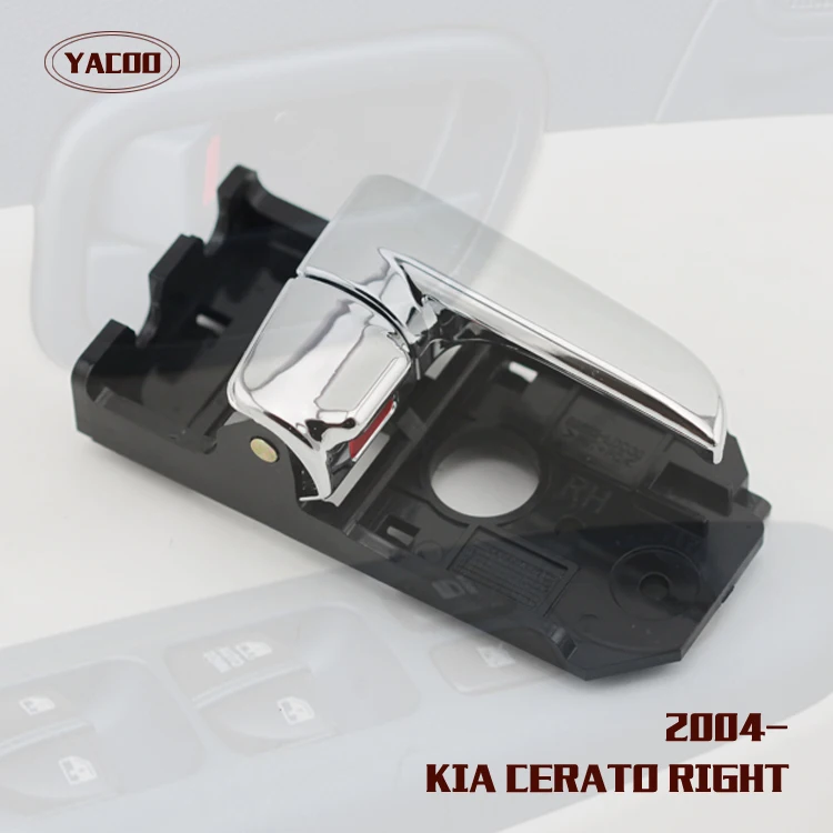 1 шт. правая ручка межкомнатной двери для KIA CERATO OEM: 82620-2F000 | Автомобили и мотоциклы