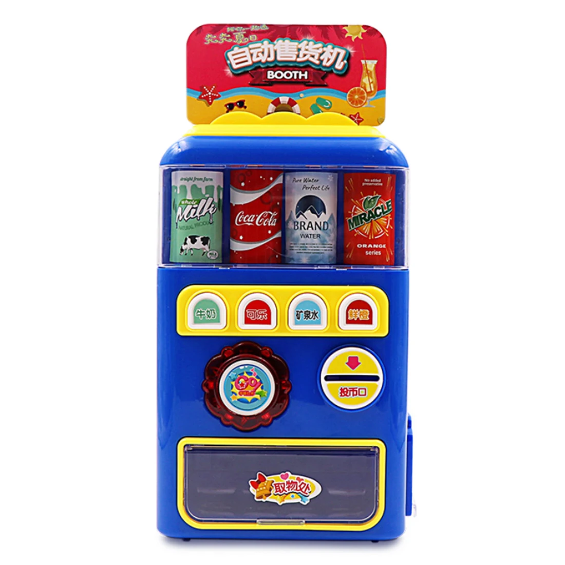 NFSTRIKE Children Pretend Play Toy Set Simulation Vending Machine
