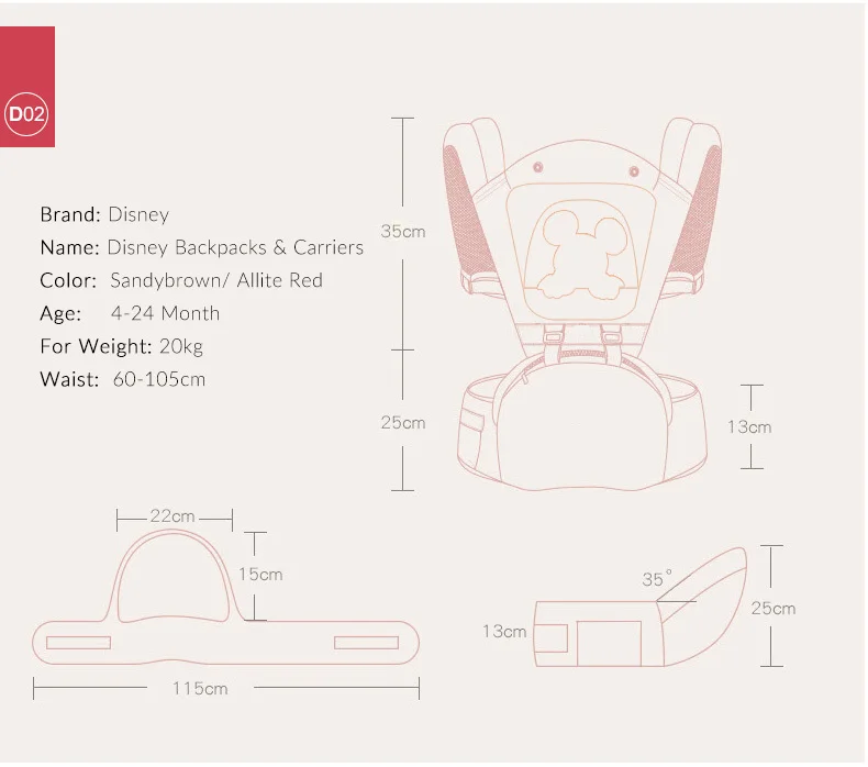 Disney Baby Carrier Удобная Передняя облицовка многофункциональное приспособление для переноски слинг для младенцев Рюкзак-кенгуру мешочек аксессуары для упаковки