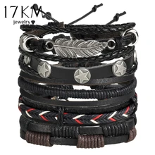 17Km Vintage Nhiều Vòng Tay Quyến Rũ Bộ Cho Nam Thời Trang Nữ Vòng Tay Con Cú Lá Vòng Tay Da Kiểu Lắc Tay 2019 Đảng Bộ Trang Sức(China)