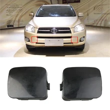 Capqx переднего бампера крышка багажника Кепки 83286-0R906 83285-0R906 для RAV4 2azfe 1azfe 2,4 2,0 2009 2010 2011