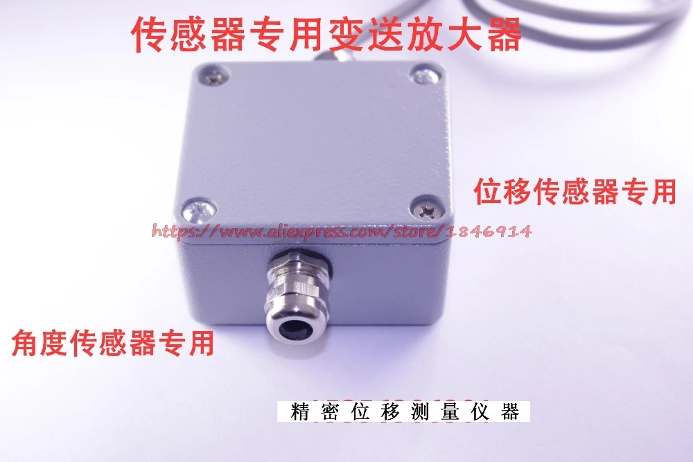 

4-20MA current module Sensor transducer Current amplifier Signal converter