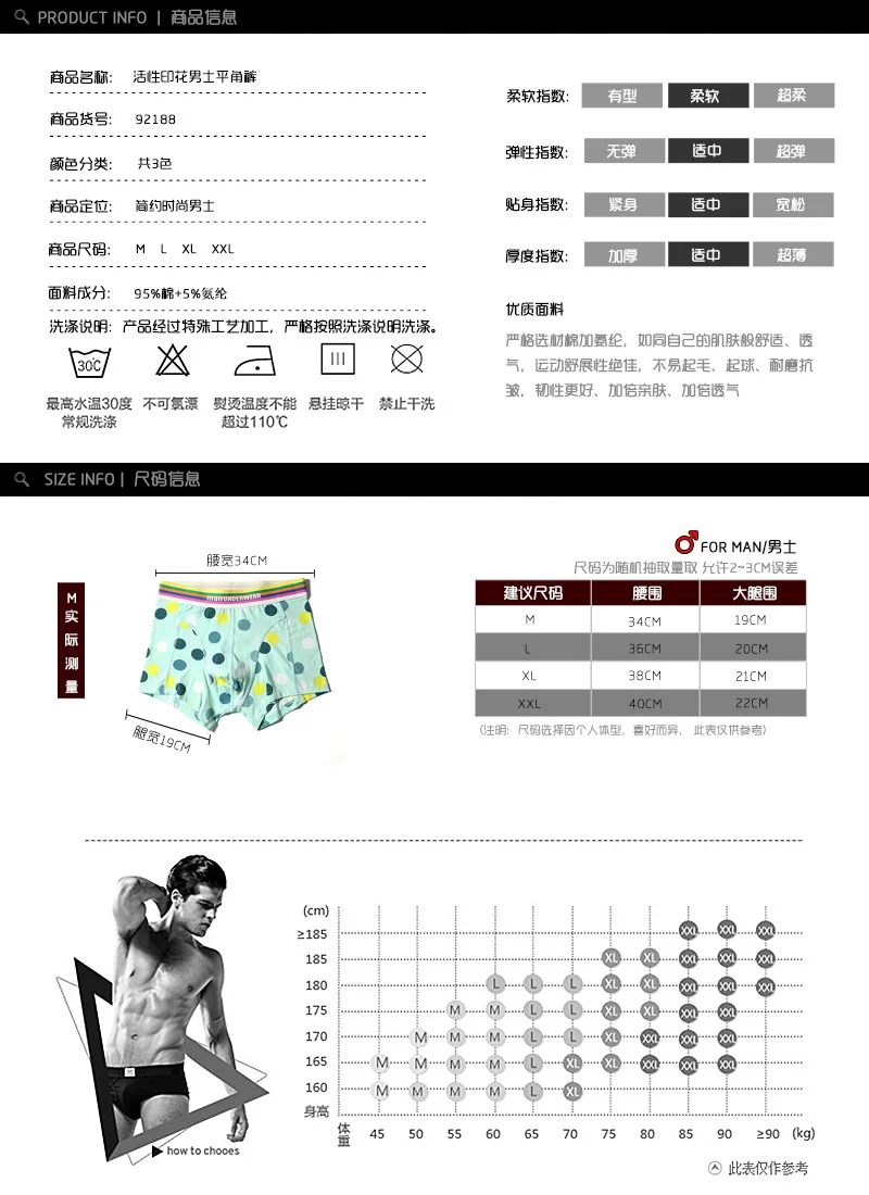 men-underwear (14)