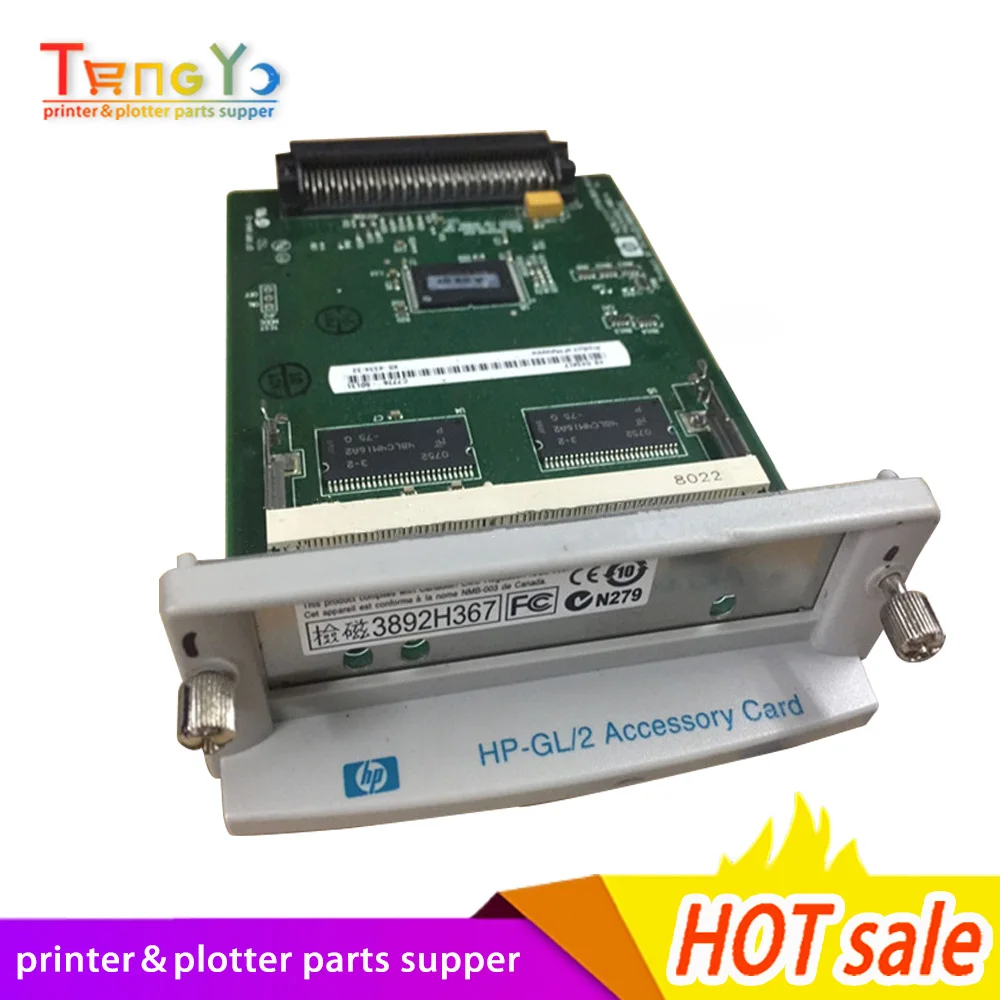 

Чернильный плоттер C7772A для HP Designjet 500 500plus GL2, 2 шт.
