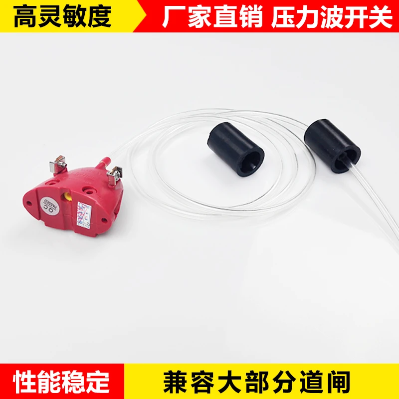

DW50 Pressure Wave Switch Pneumatic Switch Pressure Radio Wave Break-proof Switch Gate Rod Resistance Rebound Lifting Rod