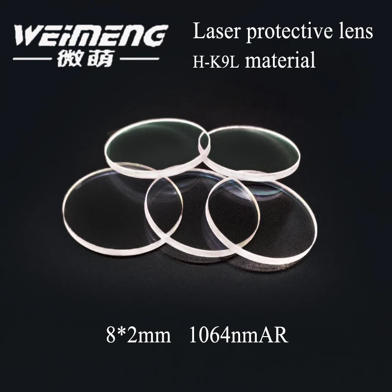 

Weimeng brand laser protective lens & window film 8*2mm 1064nm AR Transmitance 99.9% h-k9l for laser machine