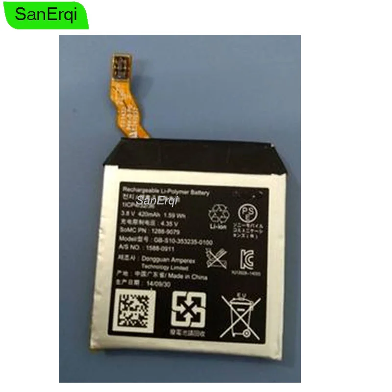 swr50 battery
