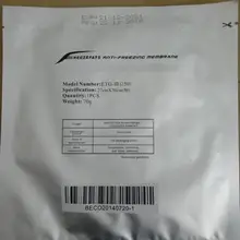 Противообледенительное покрытие машины расходные части криотерапия охлаждающая гелевая повязка жир Антифриз для холодной потери веса криотерапия