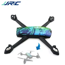 JJR/C JJRC H55 Радиоуправляемый Дрон Quadcopter запасные части верхней части тела Shell Обложка Аксессуары