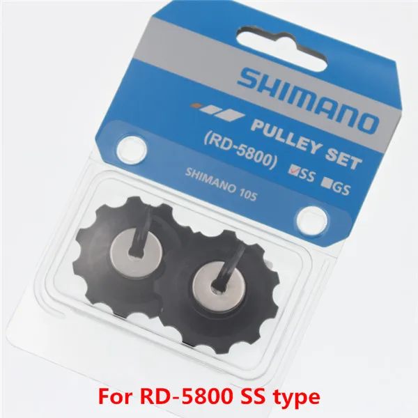 Набор шкивов shimano M410 deore slx xt m785 m8000 105 5800 6800 5700 6700 7900 задний переключатель запчасти Натяжной направляющий шкив комплект - Цвет: 5800 SS type