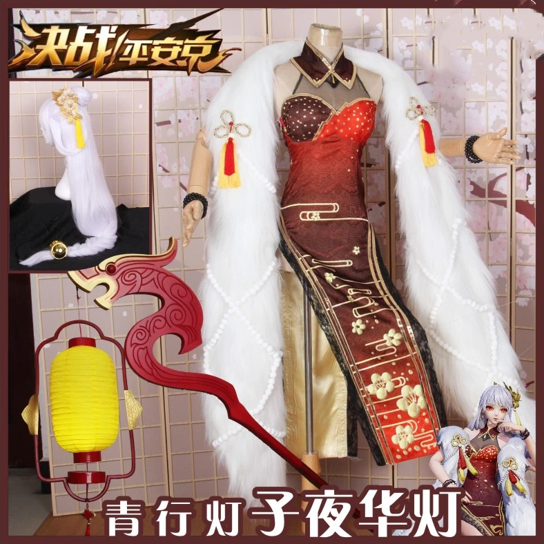 Игра Onmyoji Aoandou китайский Чонсам сексуальная одежда косплей костюм + меховой