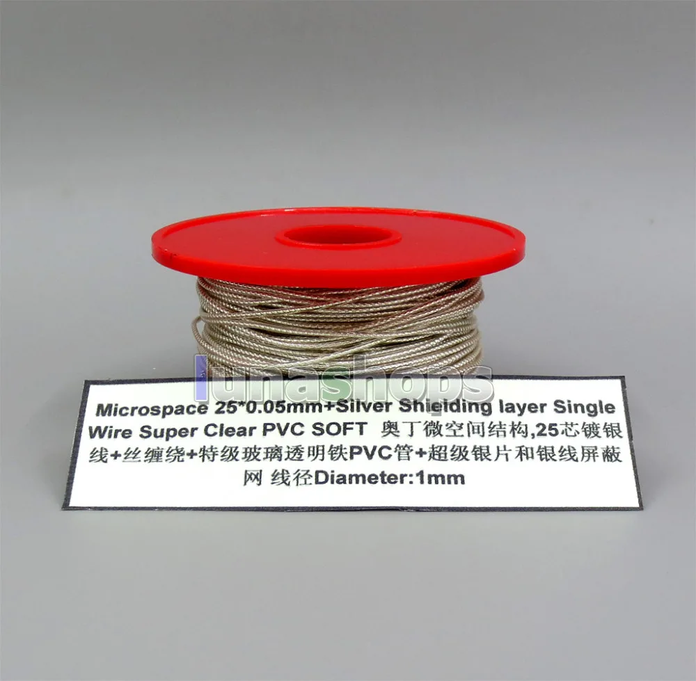 

Hi-Res MicroSpace 25*0.05mm Silver Shielding Bulk Extremely Soft Clear PVC Earphone DIY Custom Wire Cable(Not Telf) LN006137
