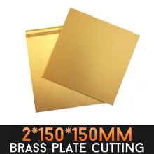 2*150*150 мм латунные пластины H62 медная пластина пользовательский размер лазерной резки ЧПУ diy ручной металлические материал