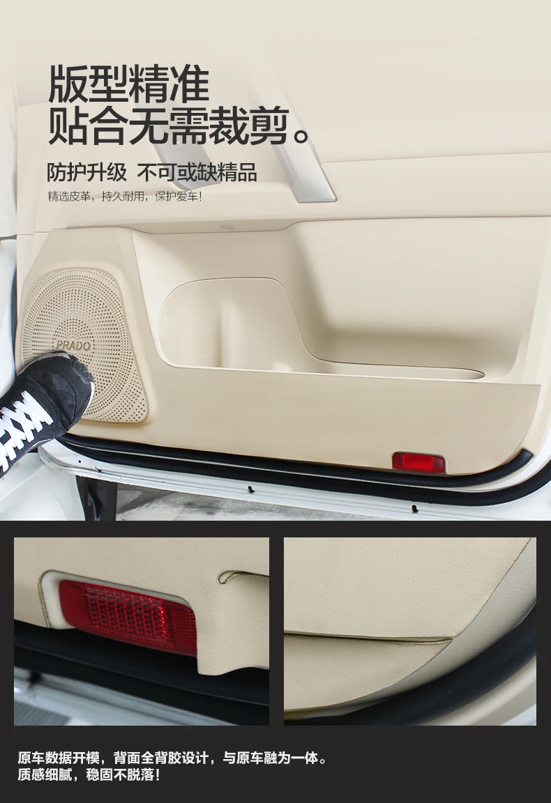 for Toyota Prado 2003- door anti-kick pad door anti-dirty pad Prado 2700 4000 modified interior door protection leather pad