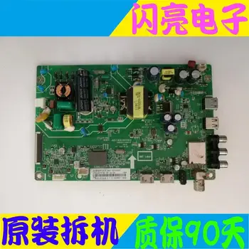 

Main Board Power Board Circuit Logic Board Constant Current Board 39D2000 motherboard JUC7.820.00151612 screen C390X15-E1-A