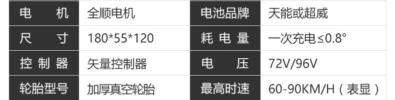 Sale National Standard Adult Electric Vehicle Platform Bell Green Source 72v Motorcycle Flash sale Free shipping 9 Sale National Standard Adult Electric Vehicle Platform Bell Green Source 72v Motorcycle Flash sale Free shipping 9