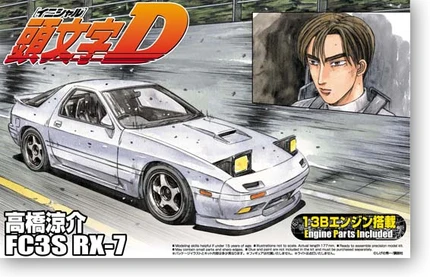 Коллекция 1/24 модель автомобиля Initial D FC3S RX 7 03952|Наборы для сборки моделей| |
