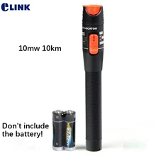 10 мВт VFL оптический волокно Кабельный тестер, 10 мВт Металл черное волокно оптический кабель визуальный дефектоскоп км Диапазон 650+ 10nm красный ручка высокого качества