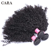 CARA Brazilian 3B 3C Kinky Curly Weave Human Hair Extensions Natural Color Hair Weaving Non-Remy