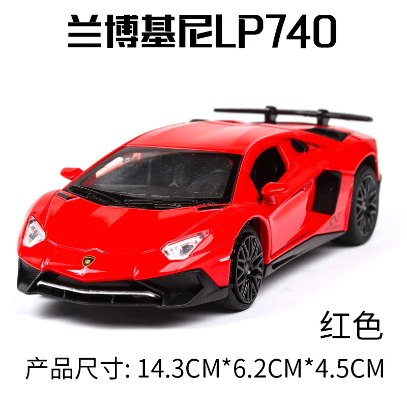 LP770 740 1:32 Lamborghinis Автомобильная модель спортивной машины литой под давлением звук супер гоночный подъёмный хвост горячий автомобиль колесо для детей Томас - Цвет: 740 Metal Red