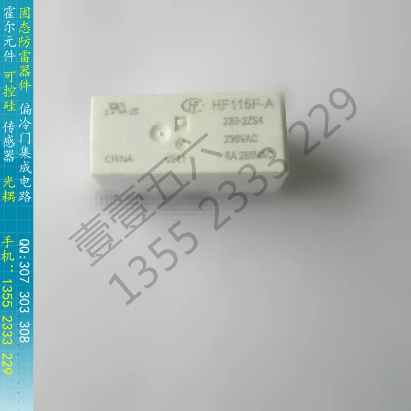 

[BELLA]Hongfa power relay HF115-A / 024-2ZS4 two feet batch conversion 8A8 Specials--20pcs/lot