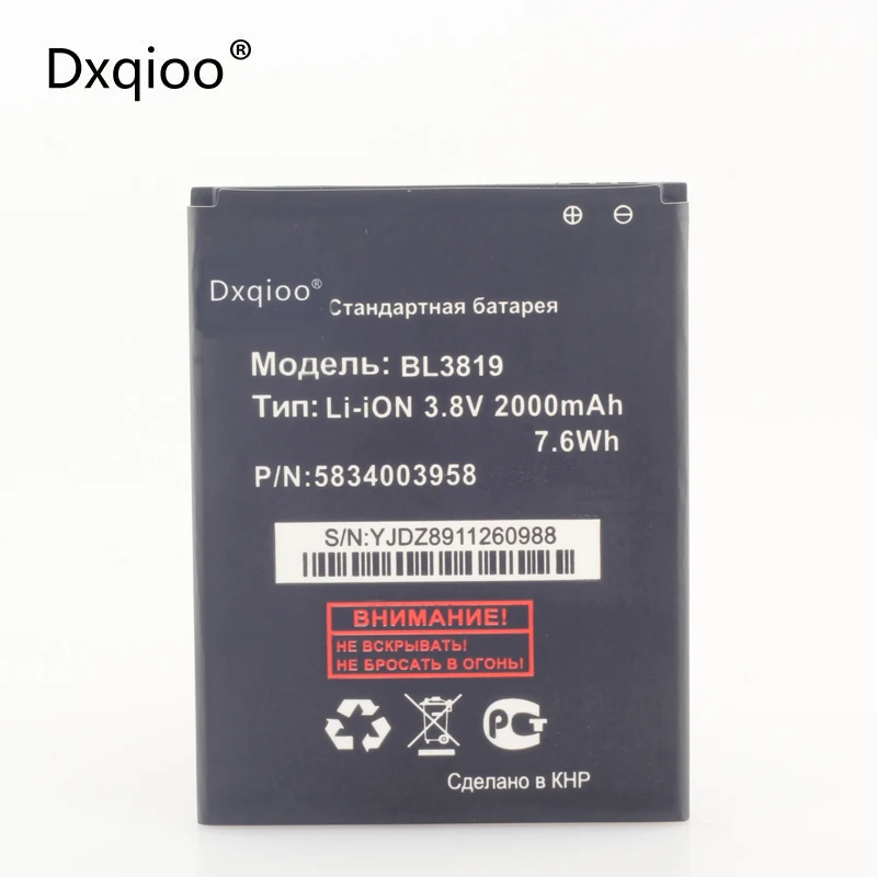Dxqioo BL3819 мобильного телефона батарея для Fly (Fly) IQ4514 Quad EVO Tech 4 2000 mAh батареи|mobile phone