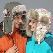 Новейшее стильное снаряжение для путешествий унисекс зимняя теплая армейская шапка для мужчин и женщин Охота Туризм Лыжная Шапка-ушанка ухо лоскут подбородок ремень