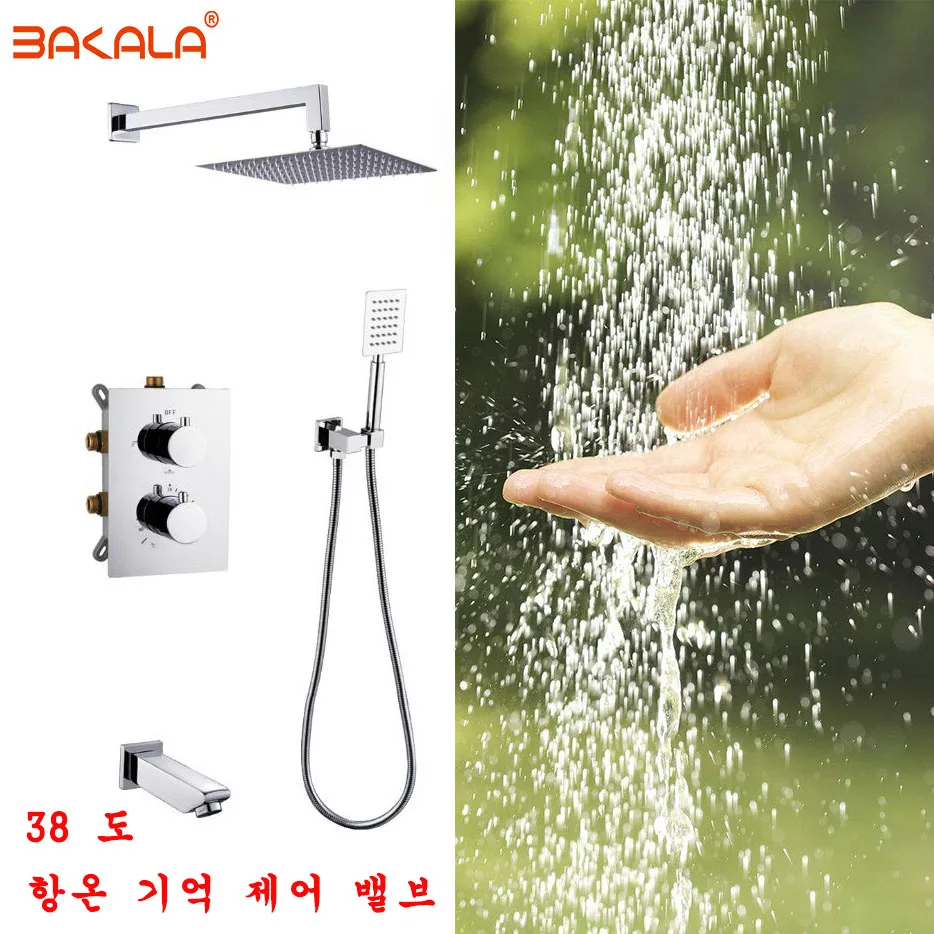 

Wall type shower shower hidden concealed constant temperature shower set super large ceiling rain shower Thermostatic Faucets