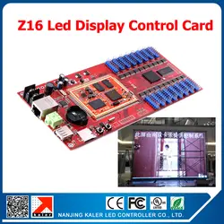 Бесплатная доставка асинхронных rgb led дисплей контроллера Z16 для полноцветный СВЕТОДИОДНЫЙ знак 256*512 пикселей светодиодный экран