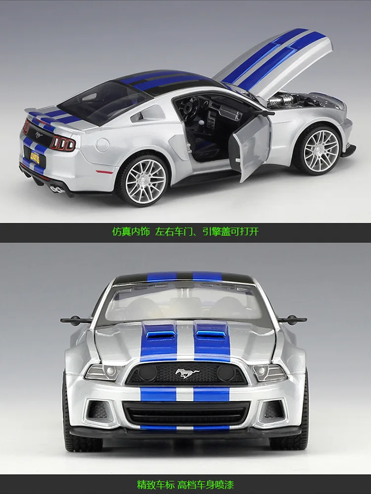 MAISTO 1/24 масштабная модель автомобиля игрушки США Ford Mustang уличный гонщик литая металлическая модель автомобиля игрушка для коллекции, подарка, детей