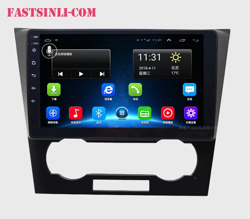 Clearance For Chevrolet Epica 2006 2007 2008 2009 2010 2011 2012 Car Android Unit DVD Radio GPS Audio Stereo Intelligent Multimedia Player 0