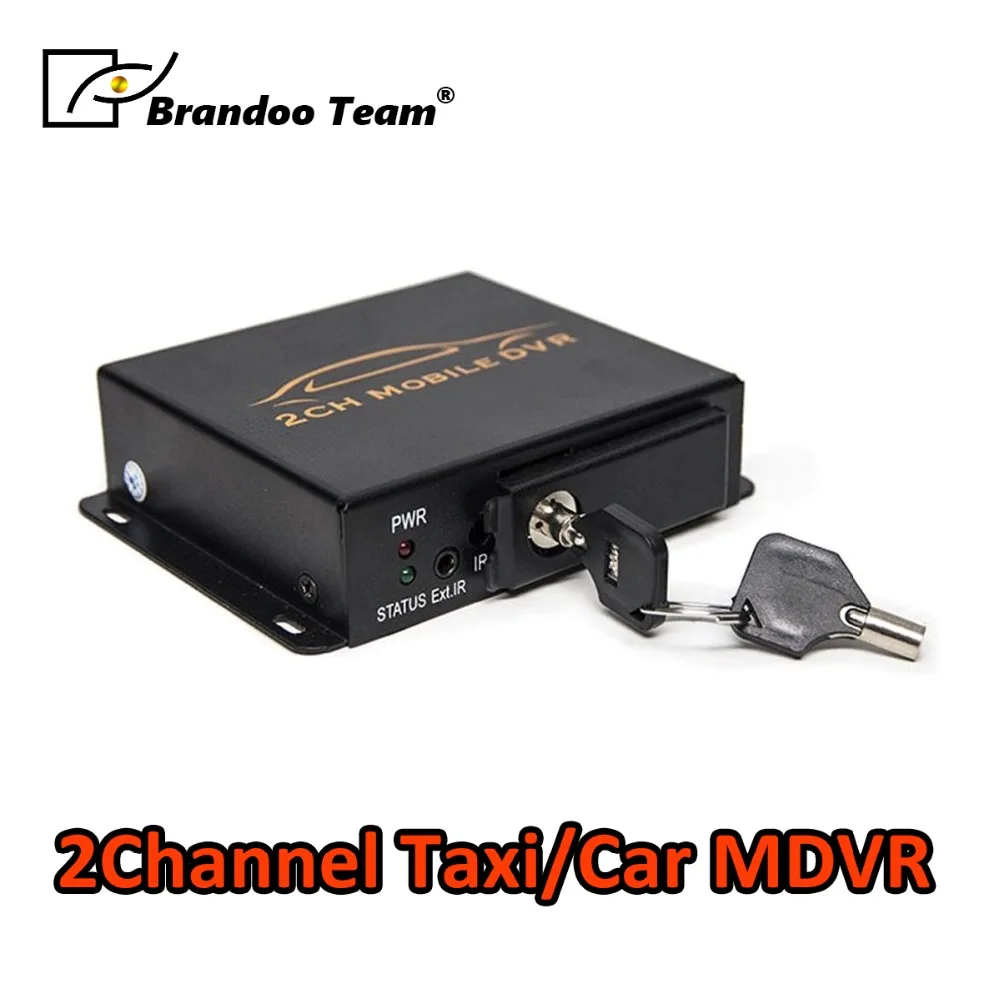 Горячая распродажа! 2 канальный мини MDVR поддерживает SD карту 128 ГБ для такси и