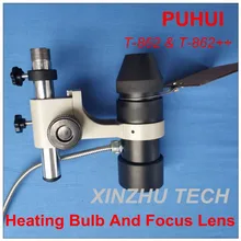 Оригинальная нагревательная лампочка PUHUI и Фокусирующая линза для паяльной станции BGA T-862 и T-862++ сменная лампочка сварщика