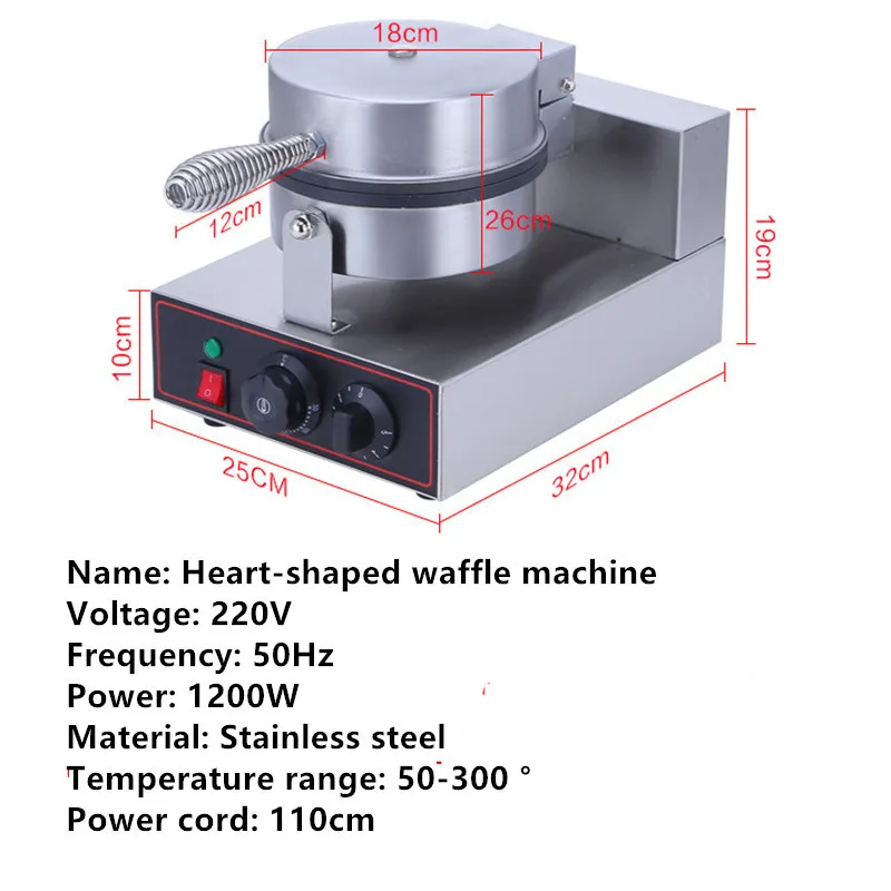 220 V/110 V Высококачественная серийная электрическая вафельница из нержавеющей стали 1200W в форме сердца вафельница для яиц