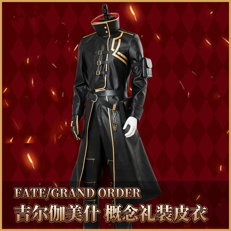 Fate/Grand Order 2 юбилей Gilgamesh Золотой Kimino элегантный Косплей на Хеллоуин костюм