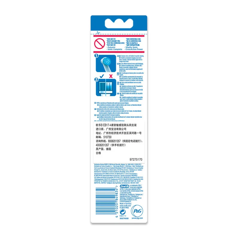 Насадки для зубной щетки Oral B чувствительные сменные насадки Gum уход за сменными
