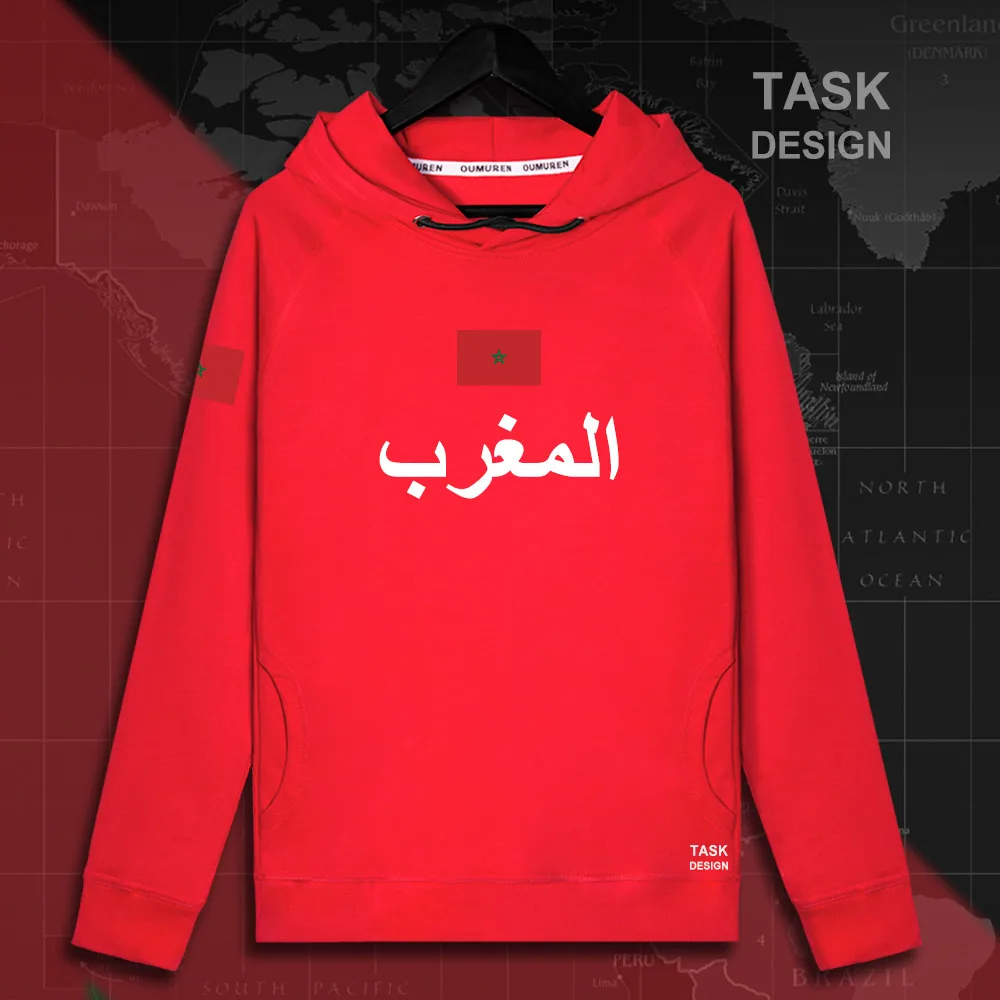 HNat_Morocco01_MA02red
