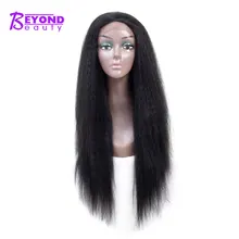 26 дюймов синтетический кудрявый прямой парик фронта шнурка за пределами красоты длинный жаростойкий реалистичный передний парик шнурка для женщин черный