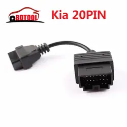 2019 Kia 20 PIN 16 PIN OBD1 к OBD2 подключить кабель Kia 20PIN автомобиля Кабель диагностического прибора Kia 20 PIN диагностический Connerctor