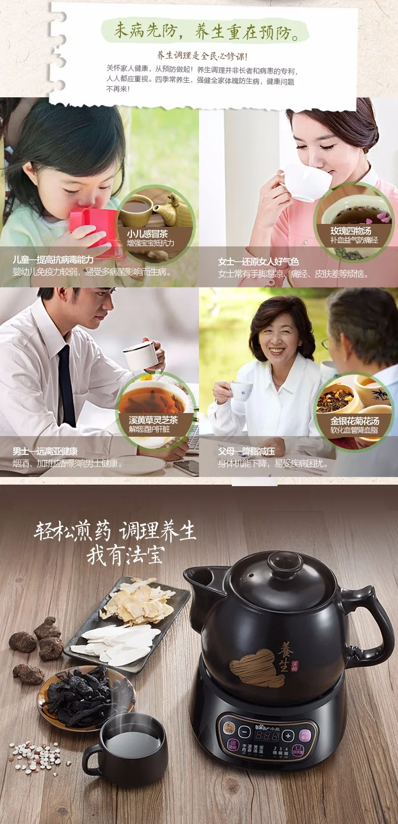 Автоматический 3л чайник Decocting прибор для керамического здоровья горшок китайской медицины чайник электрический