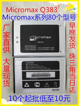 

3.8V batteries Rechargeable Li-ion Li-polymer Built-in lithium polymer battery for Micromax Q383 1800mAh