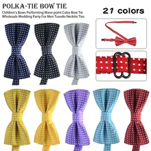 Лидер продаж, однотонный цветной галстук-бабочка, мужской смокинг, детские галстуки с бантом, для выступлений, с волнистыми точками, галстуки,, Свадебная вечеринка