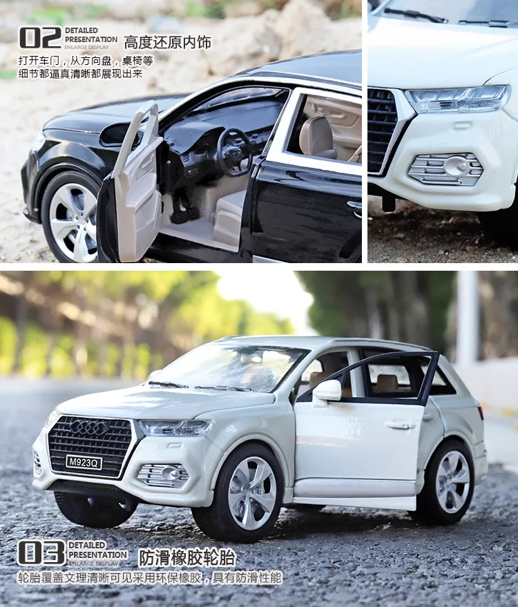 1:24 AUDI Q7 Металлическая Модель автомобиля игрушки для детей Коллекция с 6 открытыми литыми автомобилями выдвижной автомобиль подарок с батареей